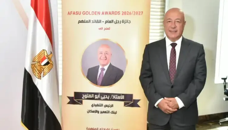يحيى أبو الفتوح