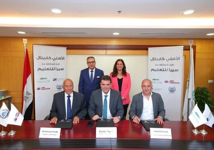 «الأهلي كابيتال» التابعة للبنك الأهلي تستحوذ على 40% من «القاهرة مصر للمنشآت التعليمية» توقيع اتفاقية الاستحواذ على 40% من أسهم القاهرة مصر للمنشآت التعليمية