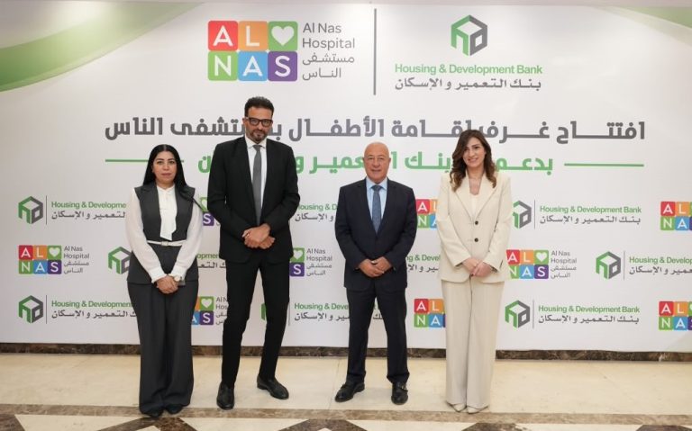 بنك التعمير والإسكان يفتتح 3 غرف لإقامة الأطفال بمستشفى الناس بمساهمات 11.4 مليون جنيه جانب من الفعاليات