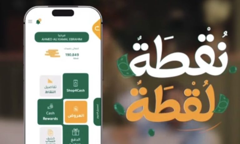 البنك الأهلي