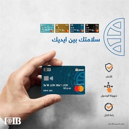 بنك CIB: بطاقة SHARE Visa تمنحك نقاطًا تصل إلى 8% على مشترياتك