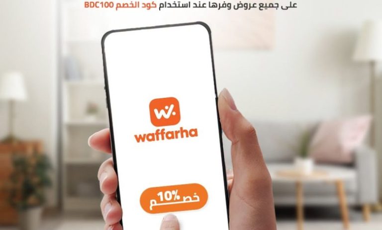 بنك القاهرة